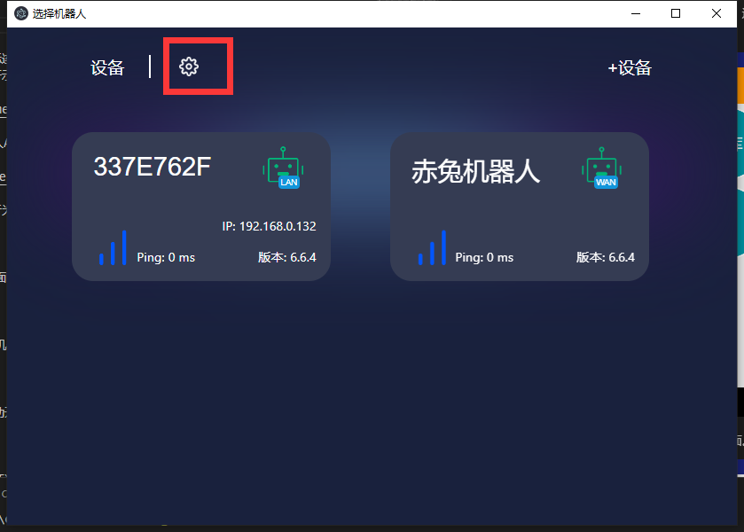 全局设置