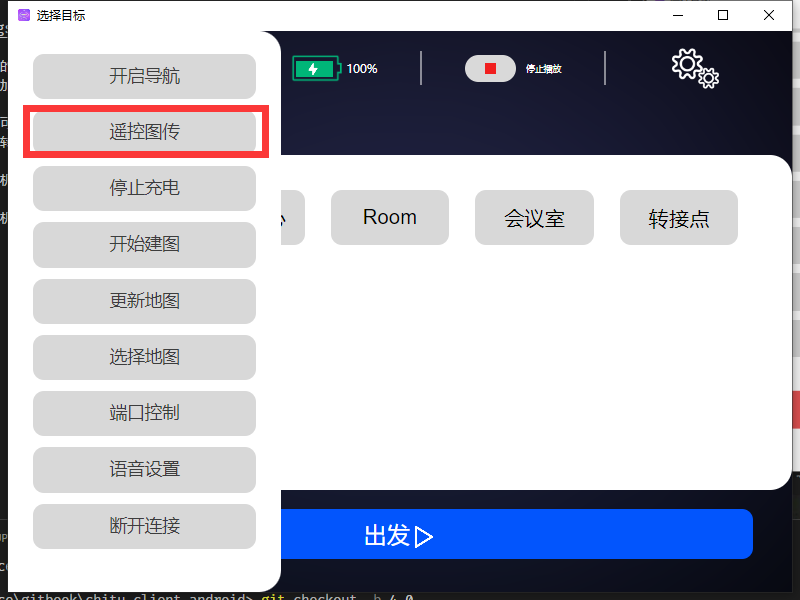 左侧菜单栏
