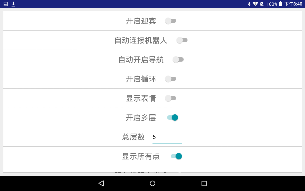 右侧菜单栏