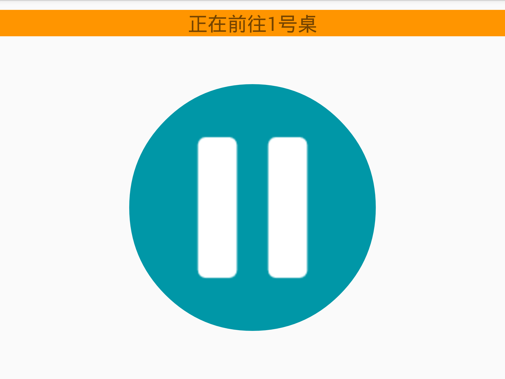 运行过程未追踪